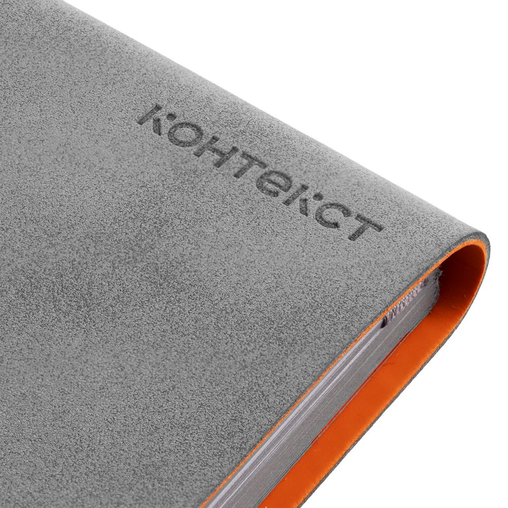 Ежедневник Corner, недатированный, серый с оранжевым / Миниатюра WWW (1000)