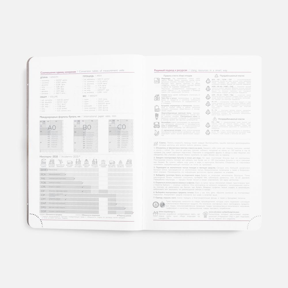 Ежедневник Faro, датированный, синий / Миниатюра WWW (1000)