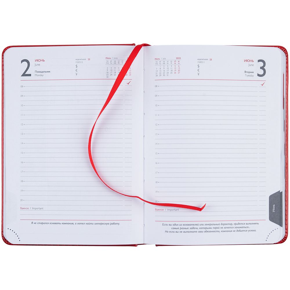 Ежедневник Faro Mini, датированный, красный / Миниатюра WWW (1000)