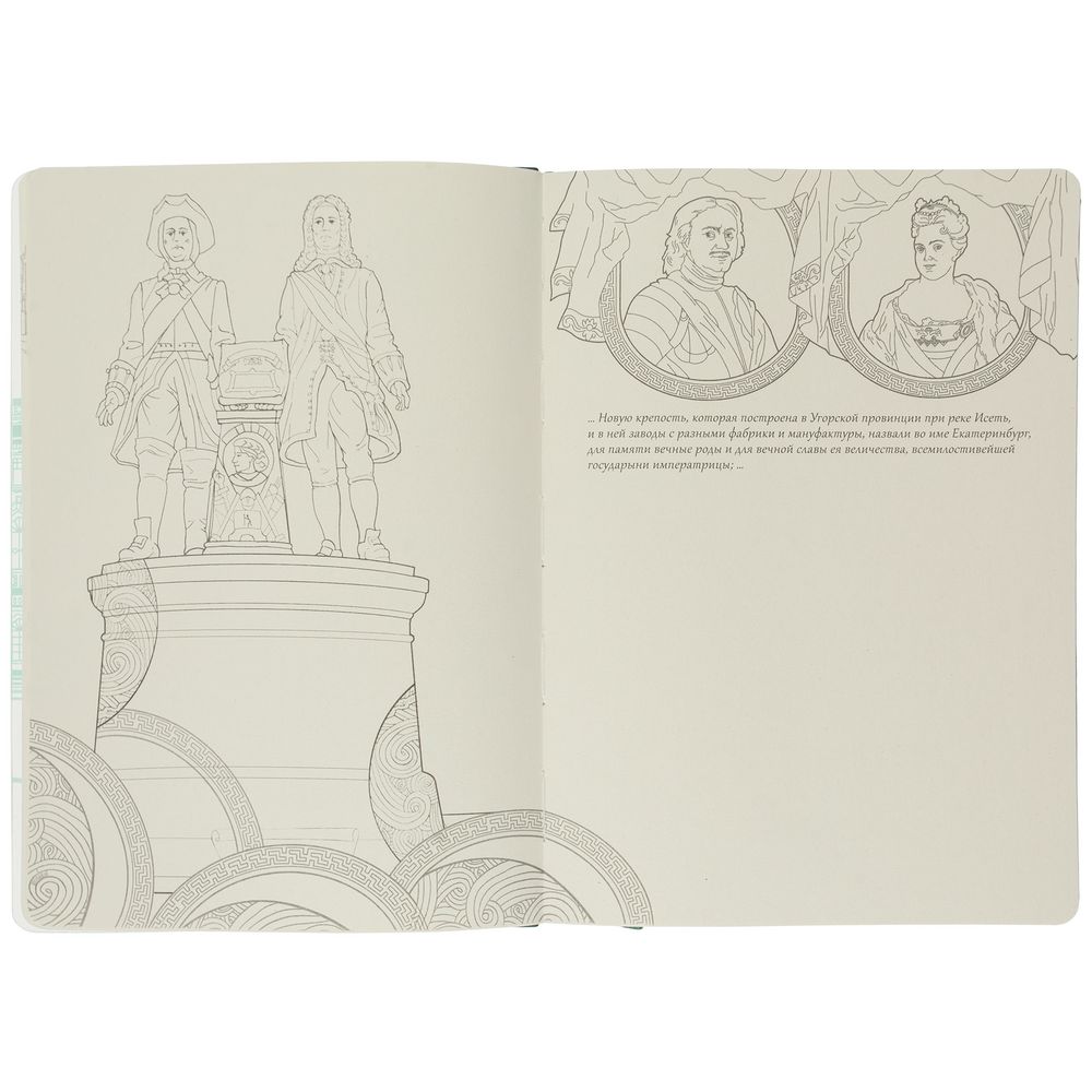 Блокнот «Города. Екатеринбург», зеленый / Миниатюра WWW (1000)