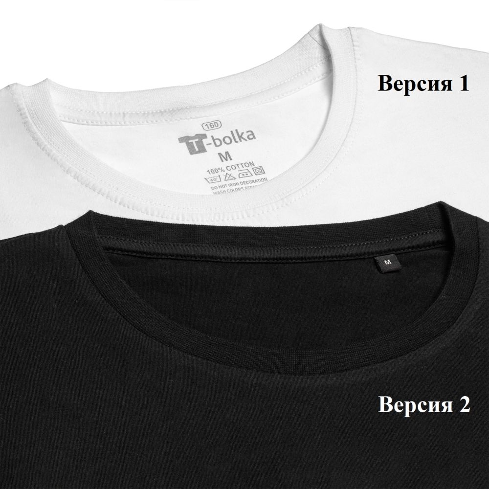 Футболка унисекс T-Bolka 160, голубая / Миниатюра WWW (1000)