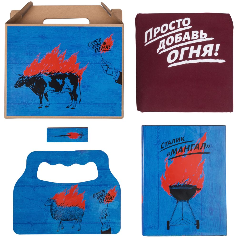 Набор «Просто добавь огня!» / Миниатюра WWW (1000)