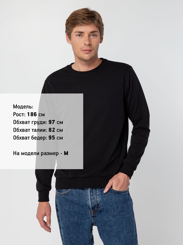 Толстовка Unit Toima, черная / Миниатюра WWW (1000)