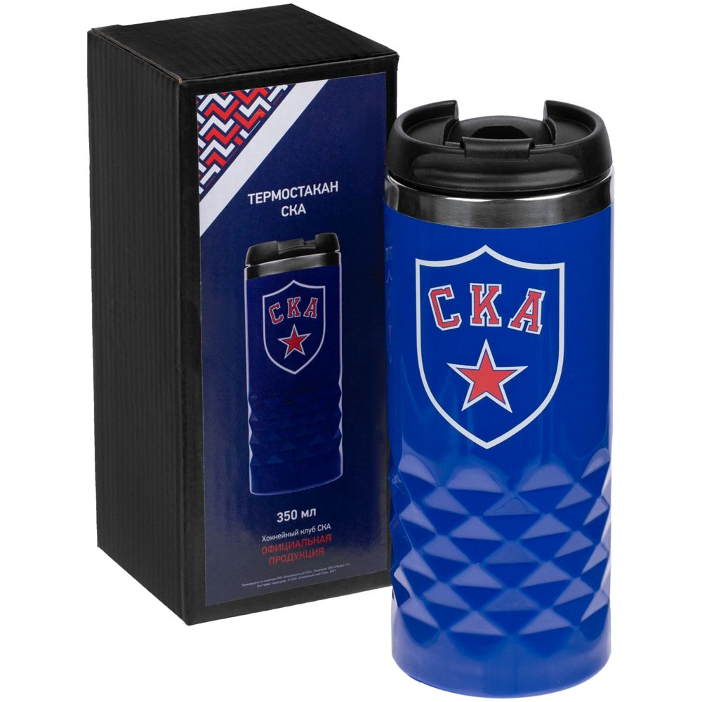 Термостакан «СКА», большой, синий / Миниатюра WWW (1000)