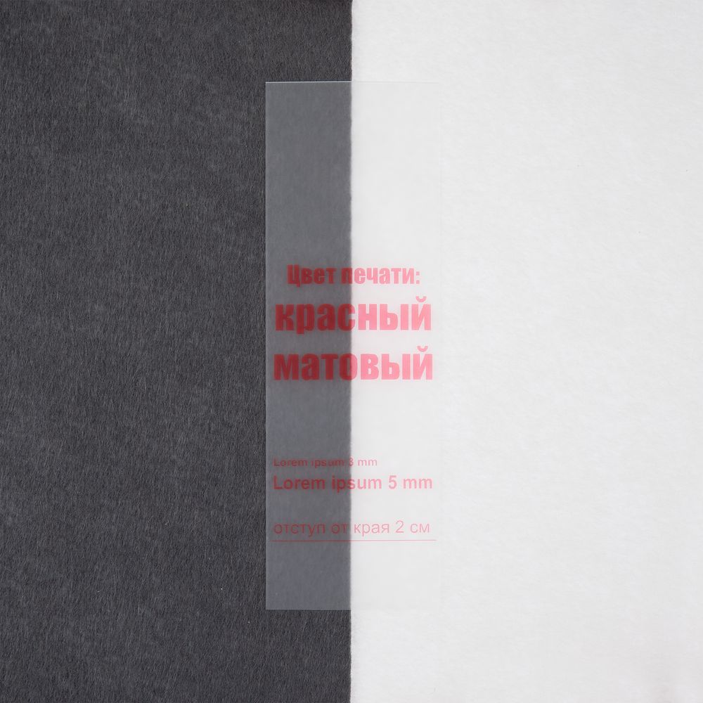 Лейбл силиконовый Biguna, М, прозрачный матовый / Миниатюра WWW (1000)