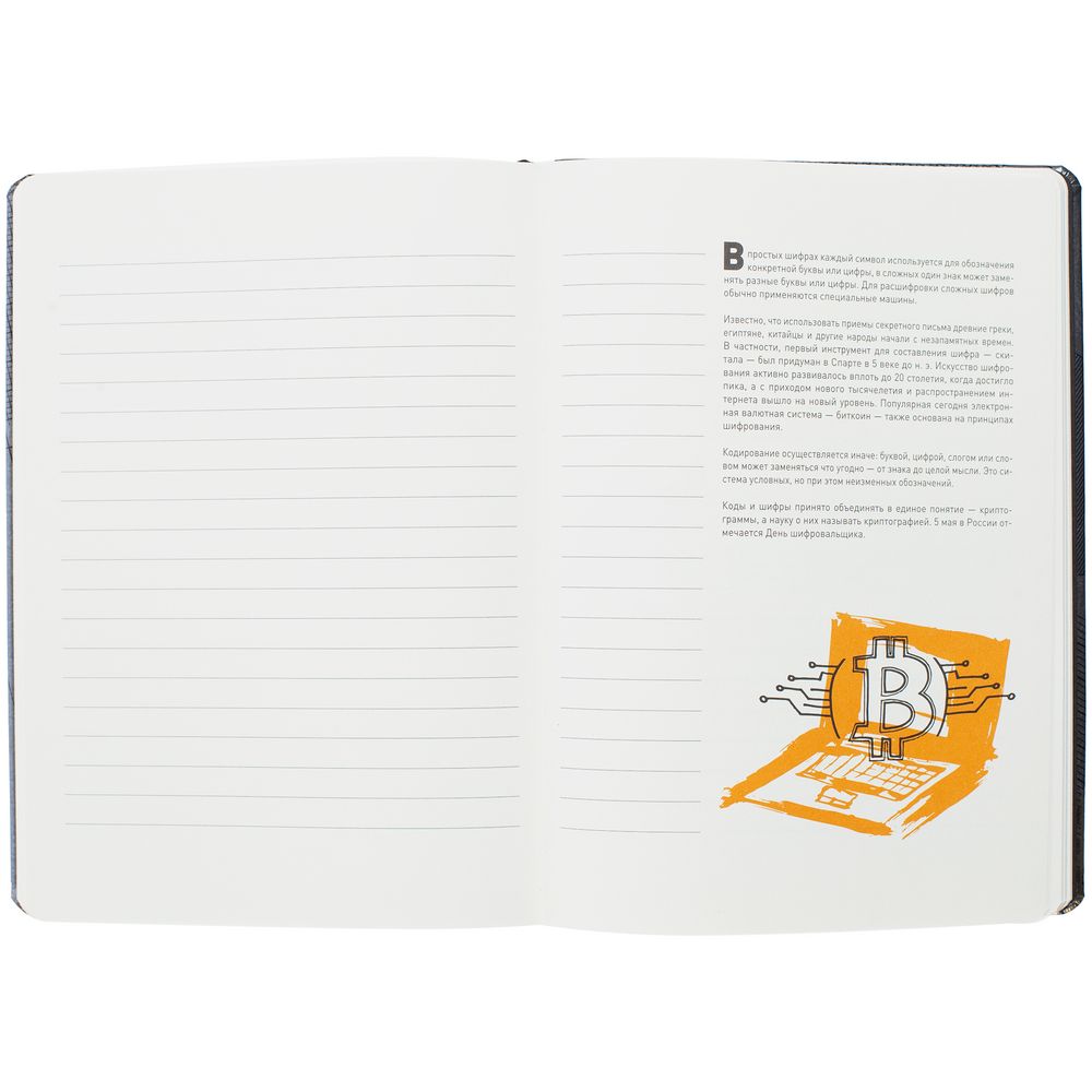 Ежедневник «Буквы-цифры», недатированный, серый / Миниатюра WWW (1000)