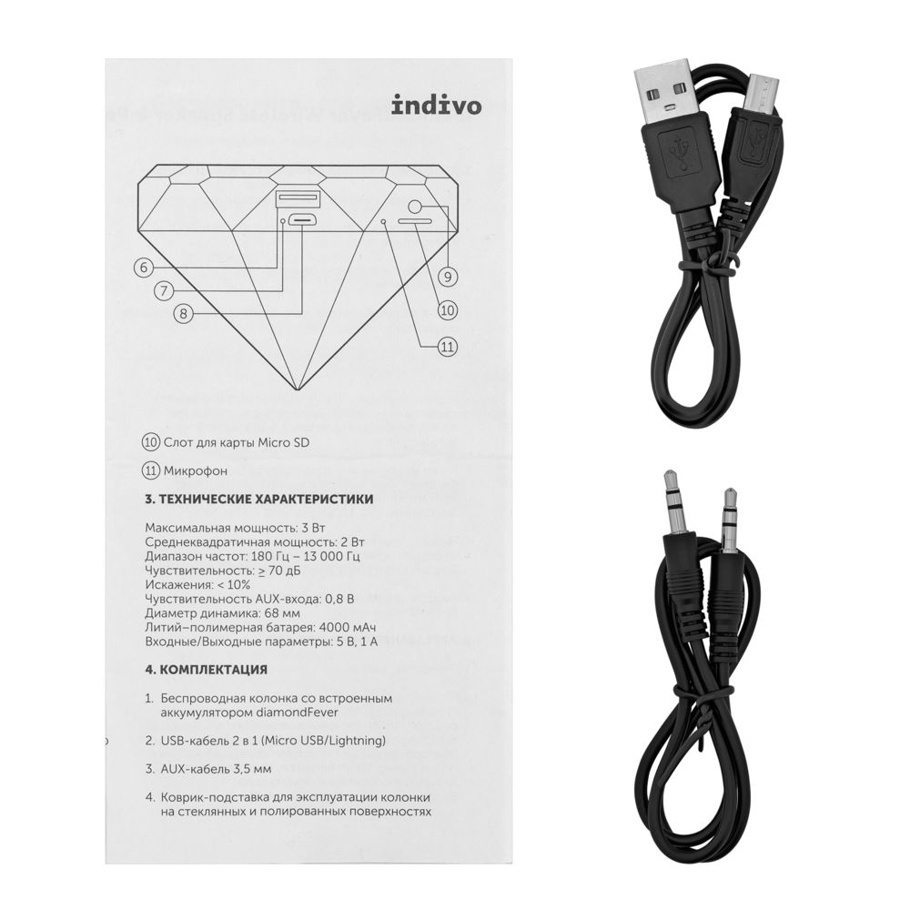 Беспроводная колонка diamondFever с аккумулятором 4000 мАч, черная / Миниатюра WWW (1000)