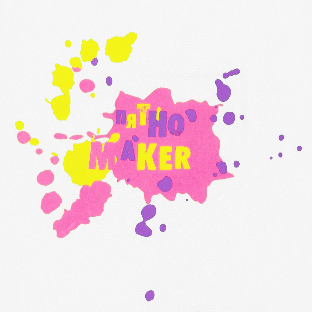 Фартук детский «Пятно Maker», белый / Миниатюра WWW (1000)