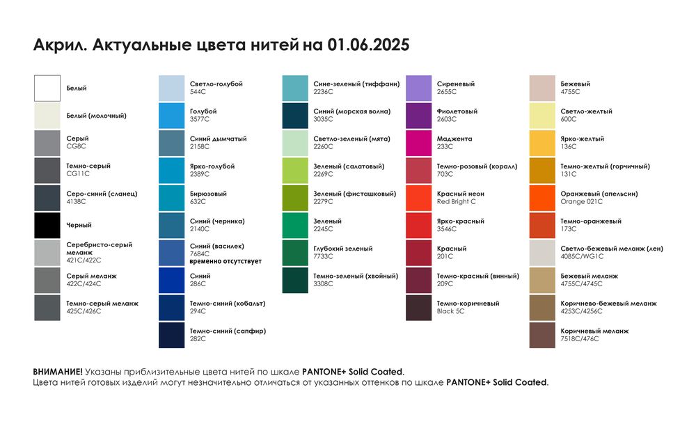 Олимпийка Sport Style на заказ, акрил / Миниатюра WWW (1000)