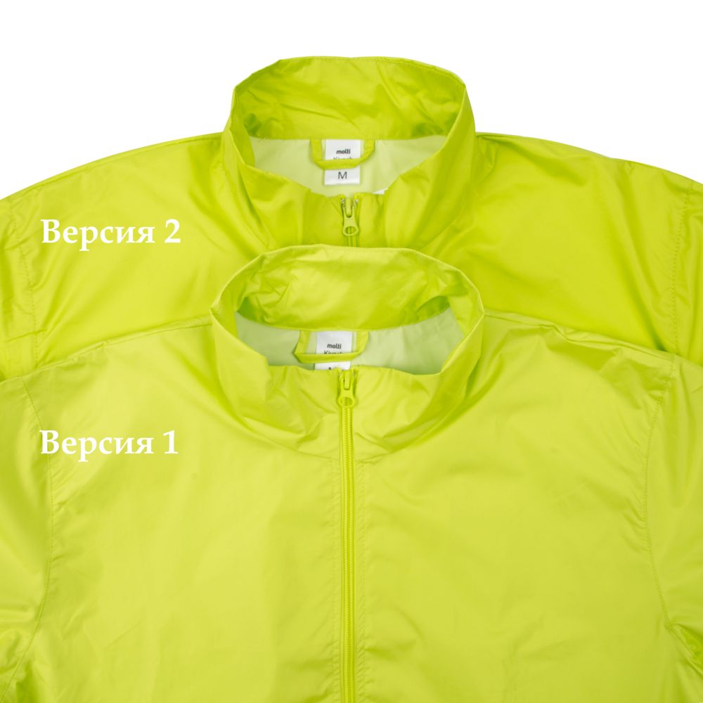 Ветровка Kivach, зеленое яблоко / Миниатюра WWW (1000)