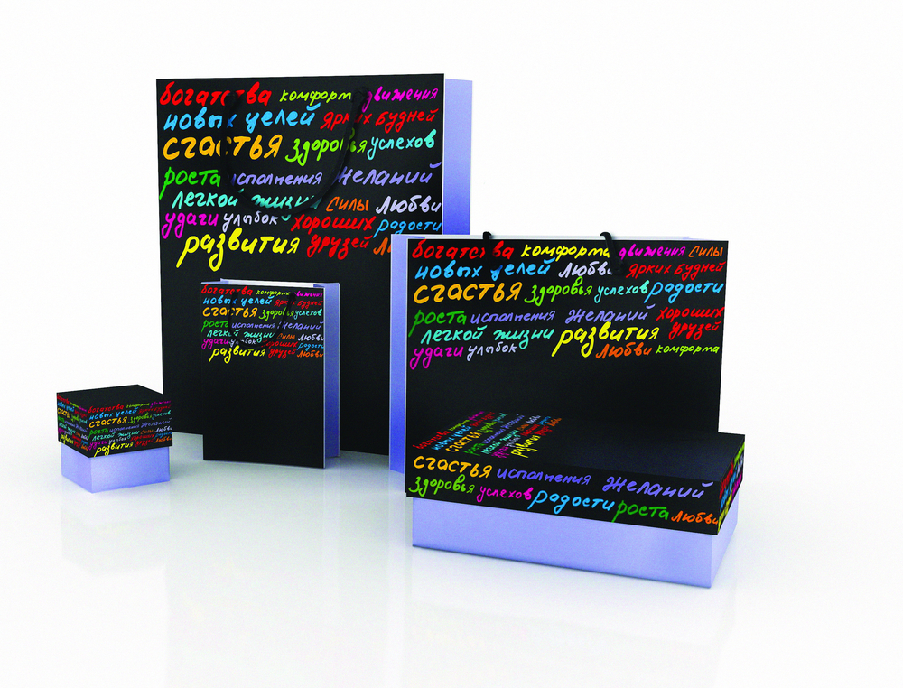 Коробка подарочная «Пожелание», малая / Миниатюра WWW (1000)