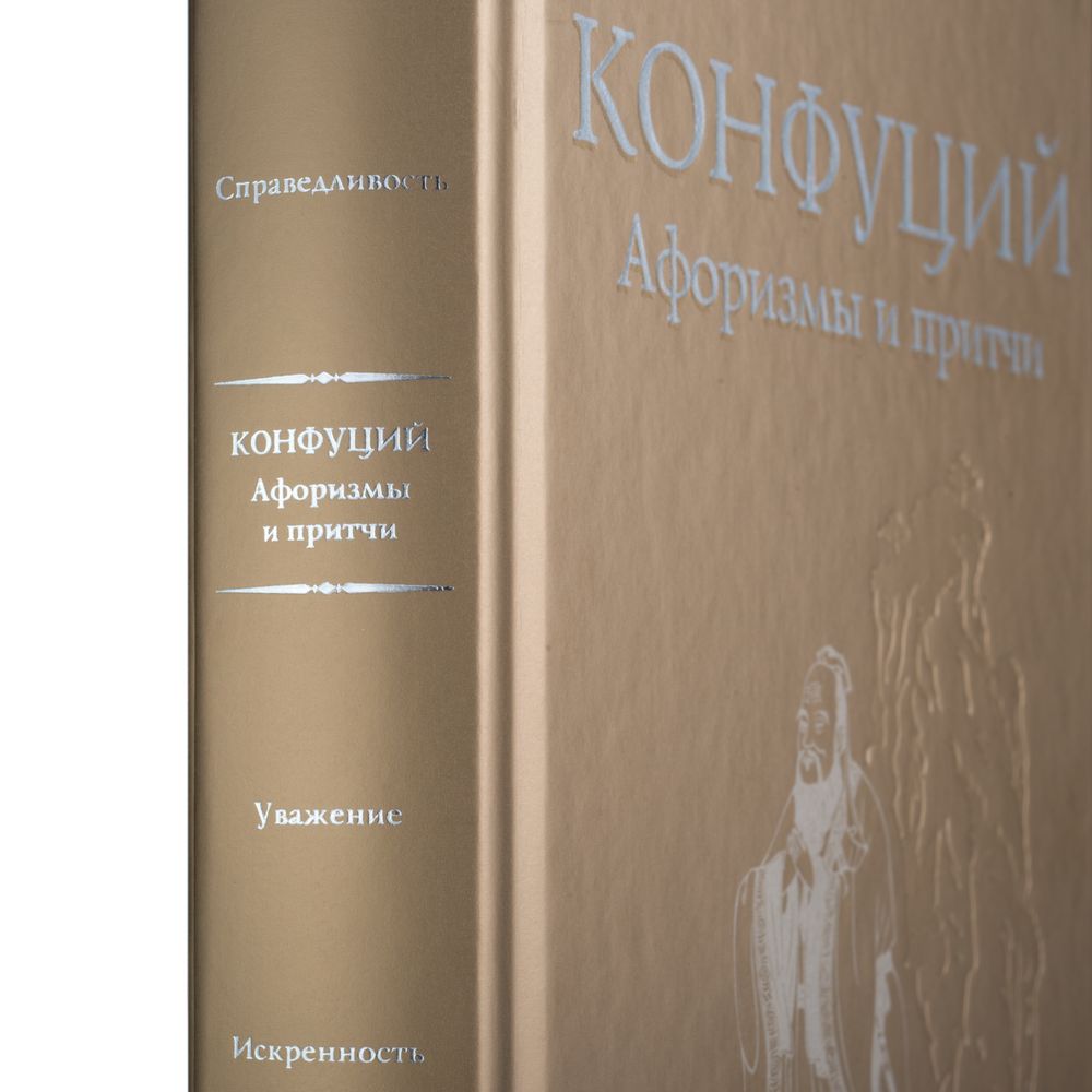 Набор «Мудрые решения» / Миниатюра WWW (1000)