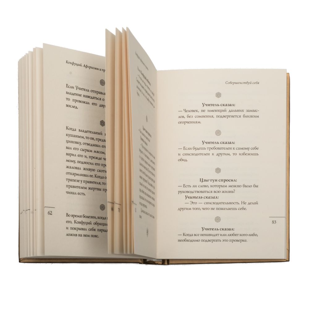 Набор «Мудрые решения» / Миниатюра WWW (1000)